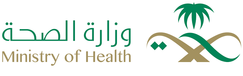 وزارة الصحة